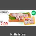 Магазин:Maksimarket, Konsum,Скидка:ПОЛОВИНКИ КУРИНЫХ НОЖЕК TALLEGG