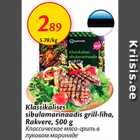 Allahindlus - Klassikalises sibulamarinaadis grill-liha, Rakvere, 500 g