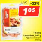 Allahindlus - Tallegg
kanaviiner, 500 g