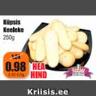 Магазин:Grossi,Скидка:Печенье Keeleke 250 г