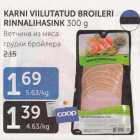 Allahindlus - KARNI VIILUTATUD BROILERI RINNALIHASINK 300  g