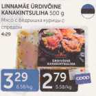 Allahindlus - LINNAMÄE ÜRDIVÕINE KANAKINTSULIHA 500 g