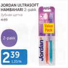 JORDAN ULTRASOFT HAMBAHARI 