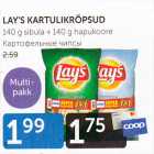 Магазин:Maksimarket, Konsum, AjaO,Скидка:КАРТОФЕЛЬНЫЕ ЧИПСЫ