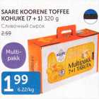 Allahindlus - SAARE KOORENE TOFFEE KOHUKE (7+1) 320 g