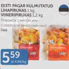 ПИРОЖОК С МЯСОМ ИЛИ С СОСИСКОЙ  ЗАМОРОЖЕННЫЙ