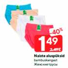 Naiste aluspüksid

