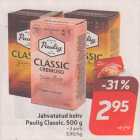 Молотый кофе Paulig Classic, 500 г