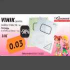 Магазин:Grossi,Скидка:Тетрадь (в линейку, в клетку)/*10шт