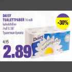 DAISY TUALETTPABER 16 rulli kahekihiline