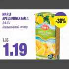 Магазин:Maksimarket,Скидка:Апельсиновый нектар