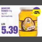 Магазин:Maksimarket, Konsum,Скидка:Цветочный мед