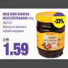 Варенье из малины и черной смородины