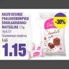 KALEV DESIREE PRALINEEKOMPVEK ŠOKOLAADIKOOGIMAITSELINE l75g 