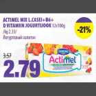 Allahindlus - ACTIMEL MIX L.CASEI+B6+D VITAMIIN JOGURTIJOOK 12x100g