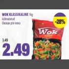 Allahindlus - WOK KLASSIKALINE 1 kg külmutatud