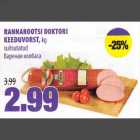 Варёная колбаса