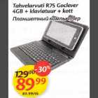 Allahindlus - Tahvelarvuti R75 Goclever 4GB+klaviatuur+kott