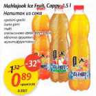 Allahindlus - Mahlajook Ice Fruit, Cappy, 1,5l