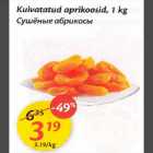 Сушёные aбpuкocы