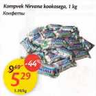 Магазин:Maxima,Скидка:Конфеmы