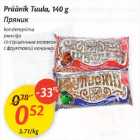 Магазин:Maxima,Скидка:Пряник
