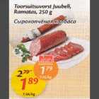 Сырокопчёная колбаса