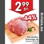 Свиная лопатка
с кожей