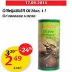 Allahindlus - Oliivijääkõli OlMar, 1L