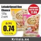Магазин:Grossi,Скидка:Хлебные чипсы