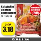 Магазин:Grossi,Скидка:Курица для запекания