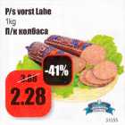 P/s vorst Late 1 kg