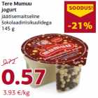 Магазин:Comarket,Скидка:Йогурт