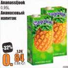Магазин:Grossi,Скидка:Ананасовый напиток