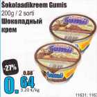 Магазин:Grossi,Скидка:Шоколадный крем