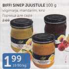 BIFFI SINEP JUUSTULE 100 G