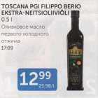 Allahindlus - TOSCANA PGI FILIPPO BERIO EKSTRA-NEITSIOLIIVIÕLI 0,5 L