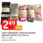 Laste sukkpüksid mustrid, pikkusele 86/92-122/128 cm