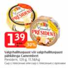 Сыр с плесенью или сыр с плесенью с орехами
