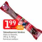Täissuitsuvorst Moskva
