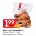 Allahindlus - Suitsutatud kanapoolkoib 
