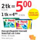 Duo-geelkapslid Emerald Waterfall või Color