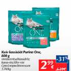 Allahindlus - Kuiv kassisööt Purina One, 800 g