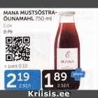 Магазин:Maksimarket,Скидка:Сок