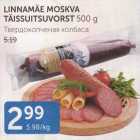 LINNAMÄE MOSKVA TÄISSUITSUVORST 500 G
