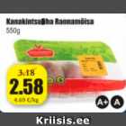 Магазин:Grossi,Скидка:Куриное мясо Rannamõisa 550 г