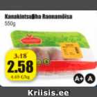 Allahindlus - Kanakintsuliha Rannamõisa 550 g