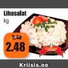 Салат мясной кг