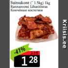 Копчёные косточки