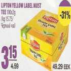 Lipton Yellow Label must tee